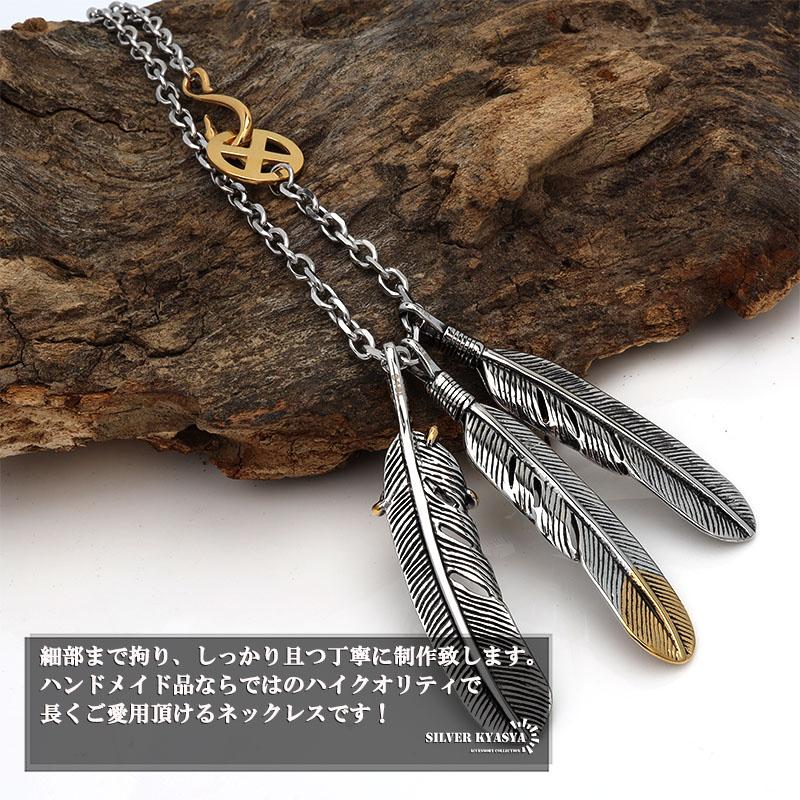 316L フェザーネックレス メンズ ペンダント シルバー 羽根 金 316L フェザーネックレス メンズ ペンダント シルバー 羽根 金