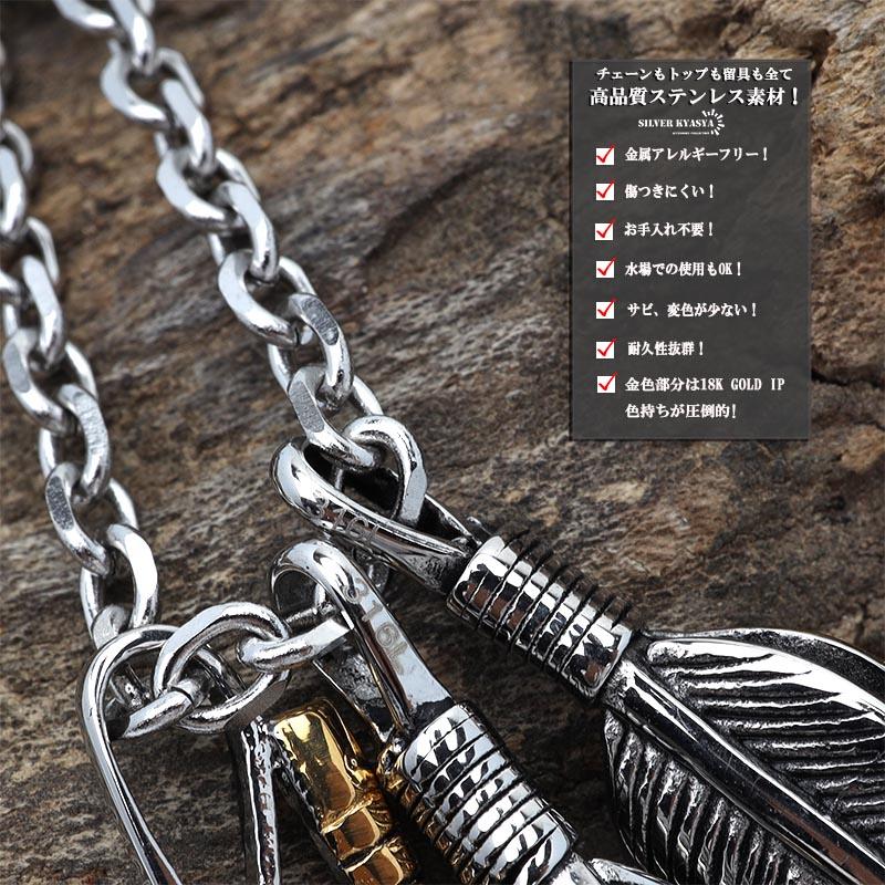 最大30％OFFクーポン登場中！／316L フェザーネックレス メンズ