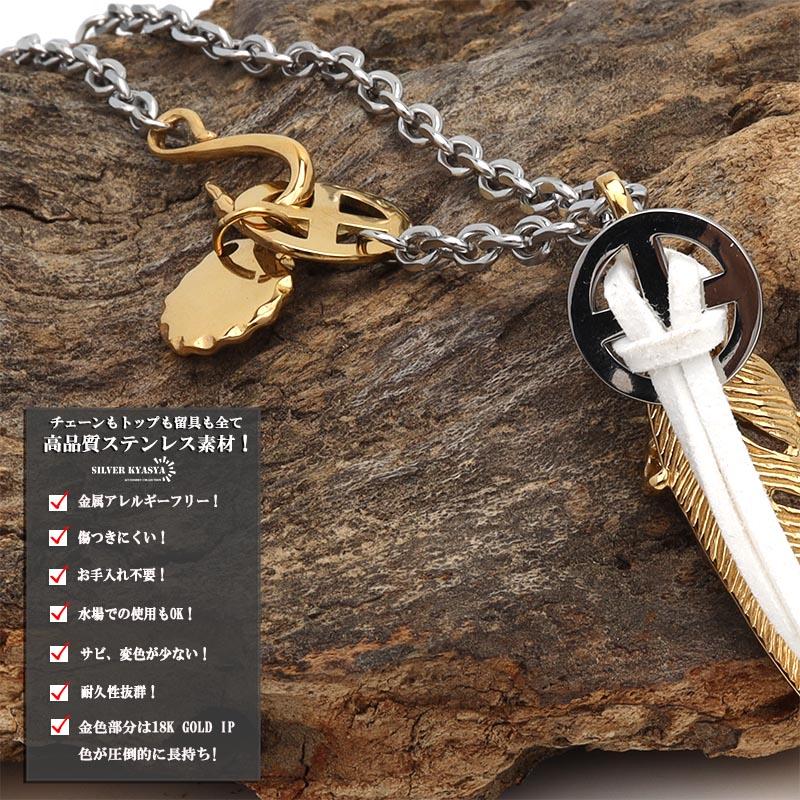 複数買いで最大30％OFFクーポン／316L ゴールドフェザーネックレス