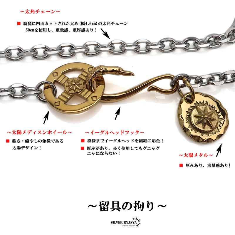 ステンレス 316L ゴールドフェザーネックレス 金 メンズ 太陽メタル