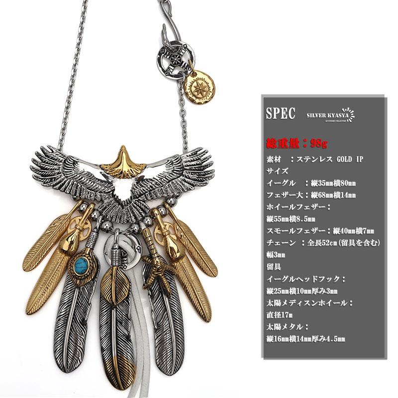 複数買いで最大300円OFFクーポン／316L フェザーネックレス メンズ