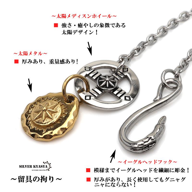 店内まるっと10%OFF祭／316L フェザーネックレス メンズ シルバー 太陽