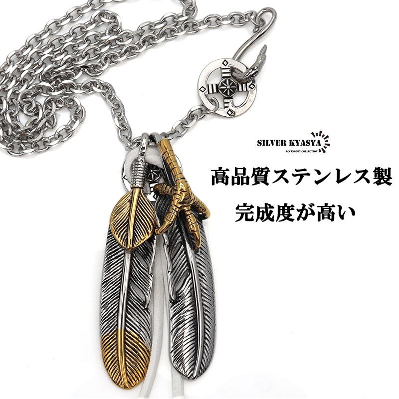 316L ダブル フェザーネックレス メンズ シルバー 太陽 金爪 316L ダブル フェザーネックレス メンズ シルバー 太陽 金爪