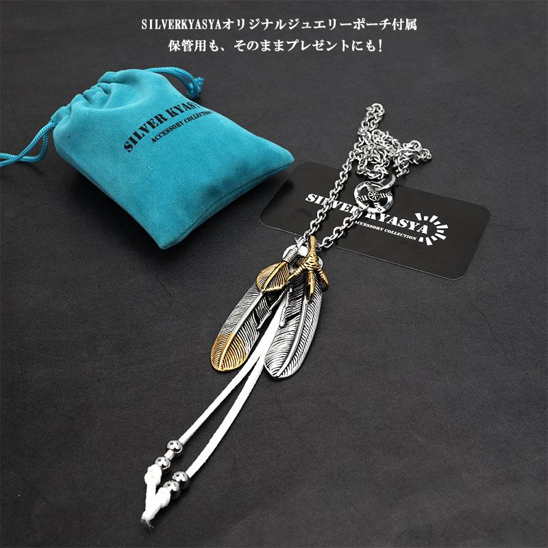 ステンレス 316L ダブル フェザーネックレス メンズ シルバー 太陽 金