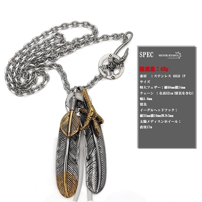 ステンレス 316L ダブル フェザーネックレス メンズ シルバー 太陽 金