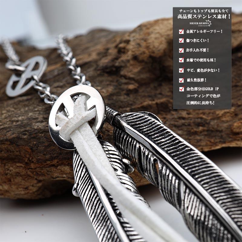 複数御購入価格　2点　ペンダント　silver925 複数買いで最大30％OFFクーポン／ステンレス ダブルフェザーネックレス