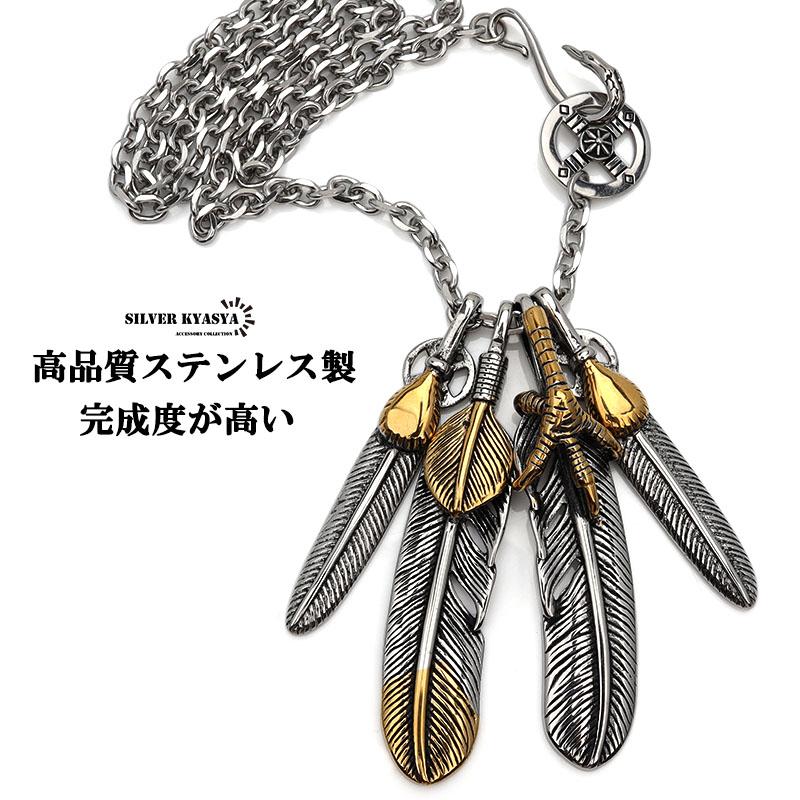 316L ステンレス フェザーネックレス メンズ シルバー 特大 金爪 316L ステンレス フェザーネックレス メンズ シルバー 特大 金爪