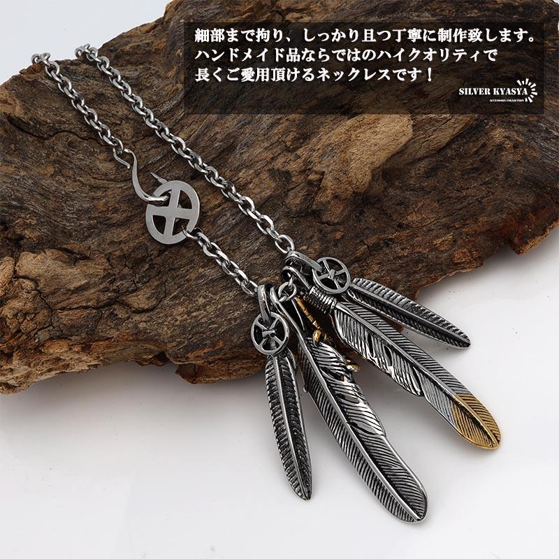 316L ステンレス フェザーネックレス メンズ シルバー 特大 金爪 316L ステンレス フェザーネックレス メンズ シルバー 特大 金爪