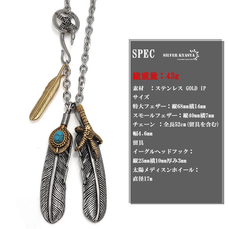 複数買いで最大300円OFFクーポン／316L ステンレス フェザーネックレス