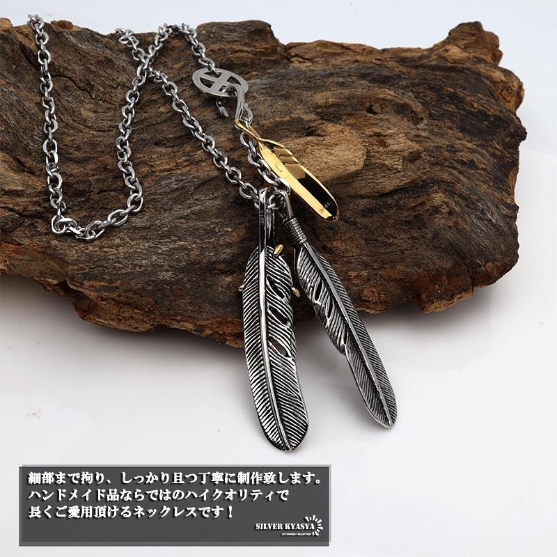 複数買いで最大300円OFFクーポン／316L ステンレス フェザーネックレス