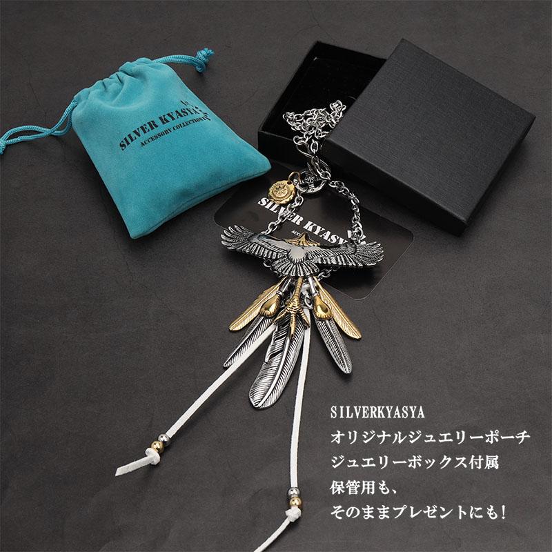 金イーグル4連フェザーネックレス 最高峰 セット イーグル フェザーネックレス 金爪 上金フェザー