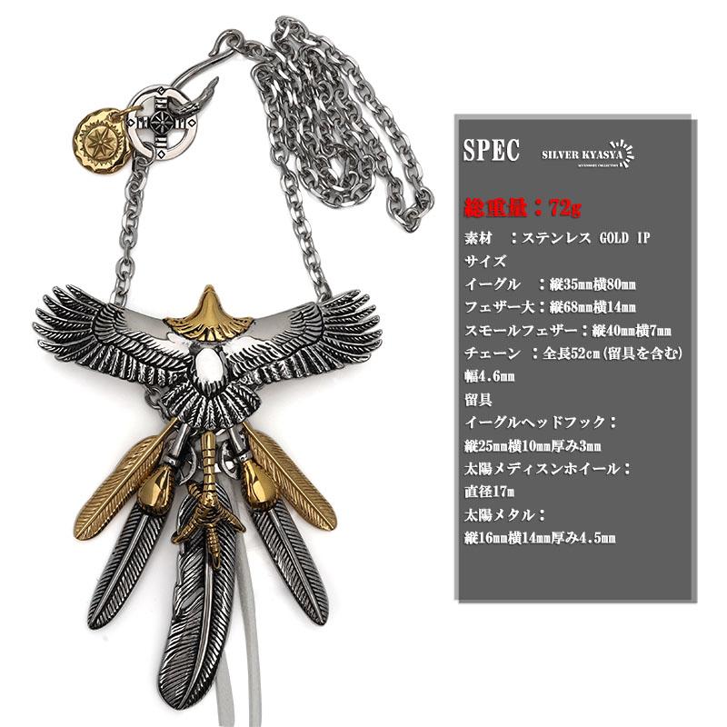 316L 特大 頭金 イーグルネックレス 豪華カスタム フェザー 316L 特大 頭金 イーグルネックレス 豪華カスタム フェザー