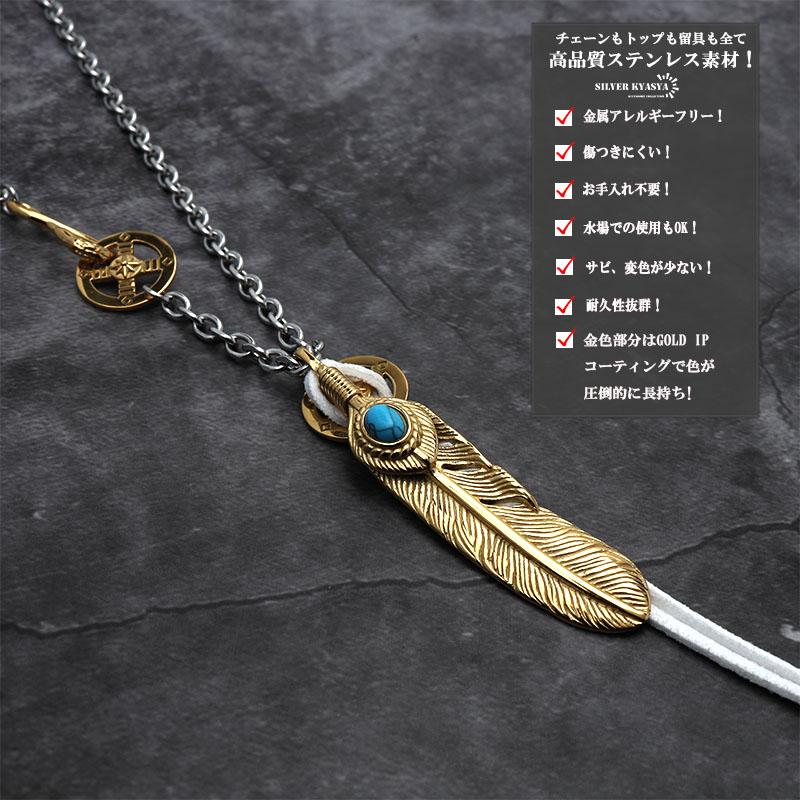 店内まるっと10%OFF祭／316L ステンレス 全金 ゴールド ターコイズ