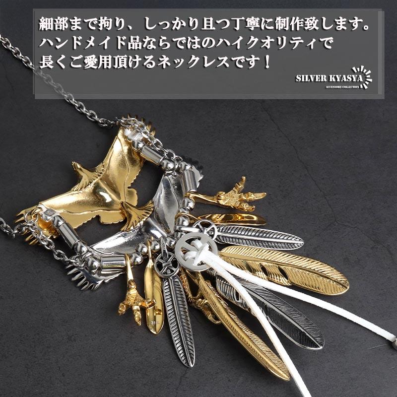 複数買いで最大300円OFFクーポン／超豪華 フェザーネックレス 特大