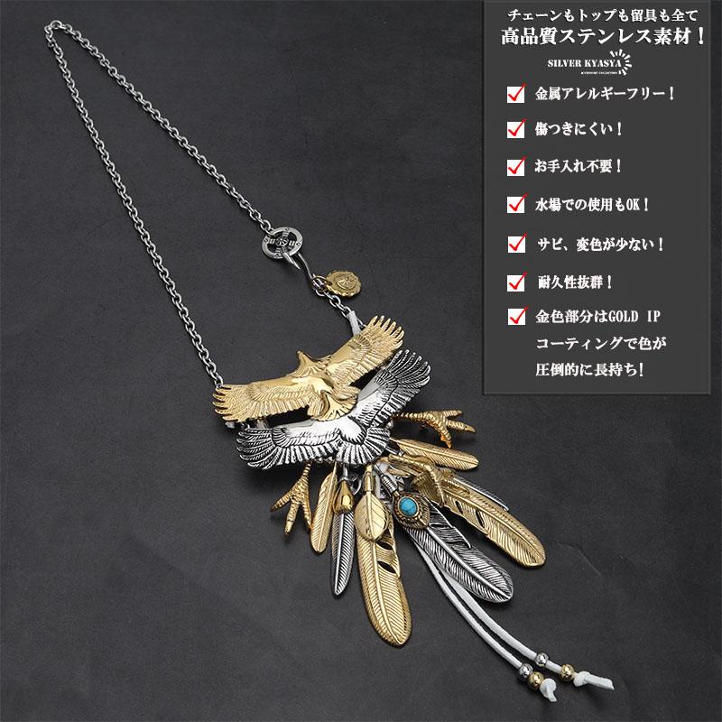 複数買いで最大300円OFFクーポン／超豪華 フェザーネックレス 特大
