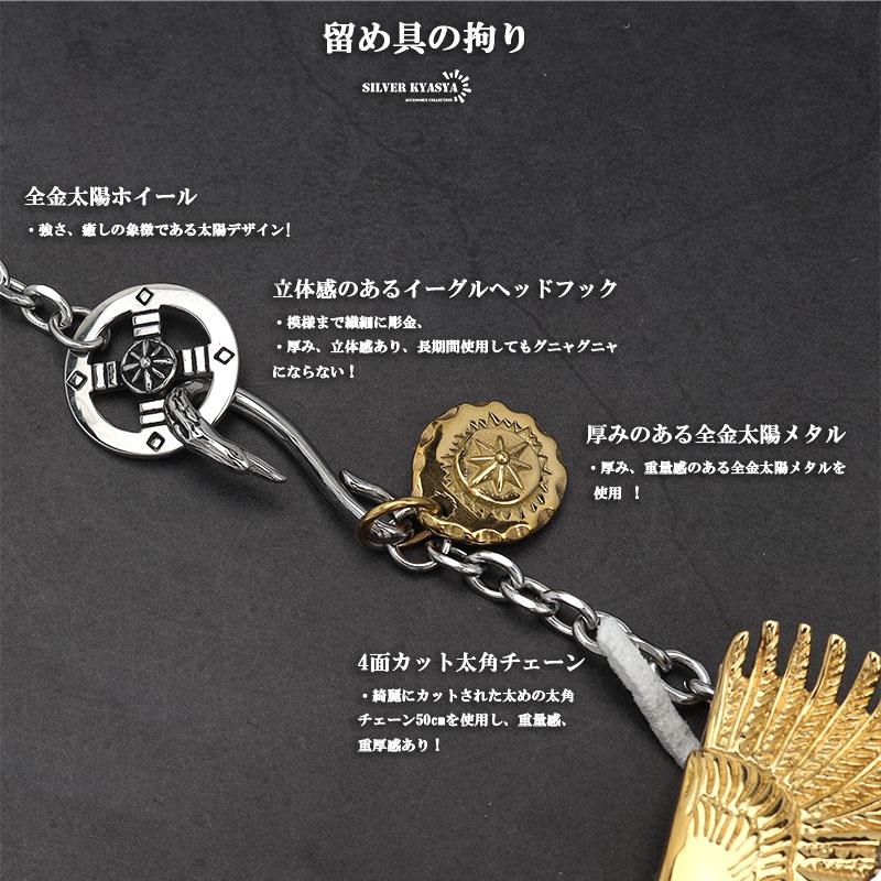 超豪華 フェザーネックレス 特大イーグル2枚重ね ステンレス 超豪華 フェザーネックレス 特大イーグル2枚重ね ステンレス