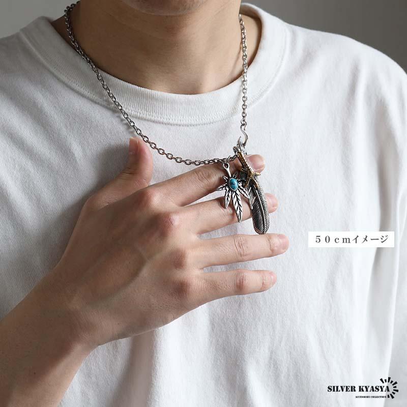2個で10％OFF 3個で20％OFFクーポン／ステンレス フェザーネックレス