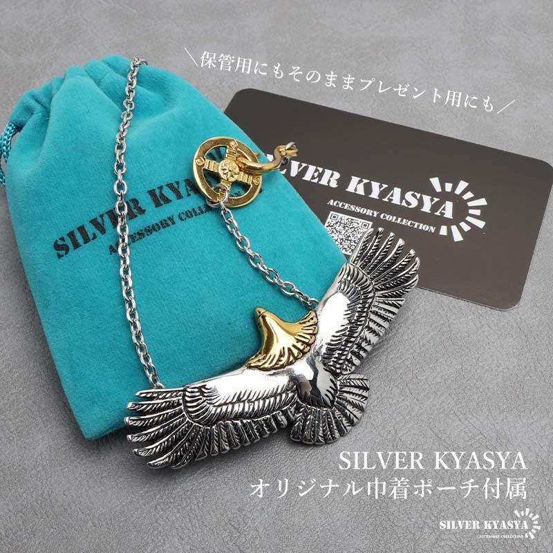 サージカルステンレス イーグルネックレス フェザーネックレス メンズ 