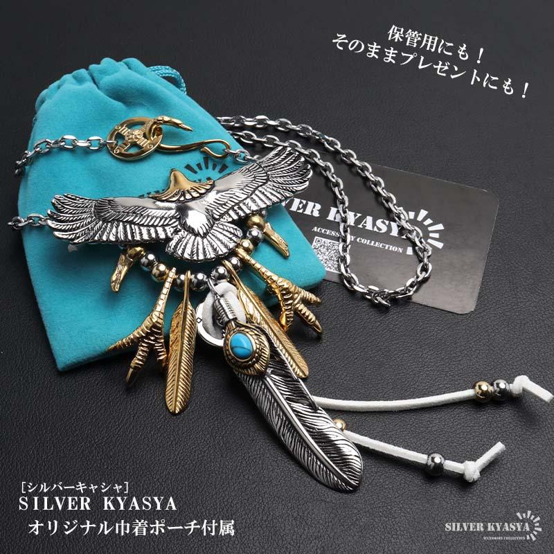 複数買いで最大300円OFFクーポン／ステンレス フェザーネックレス