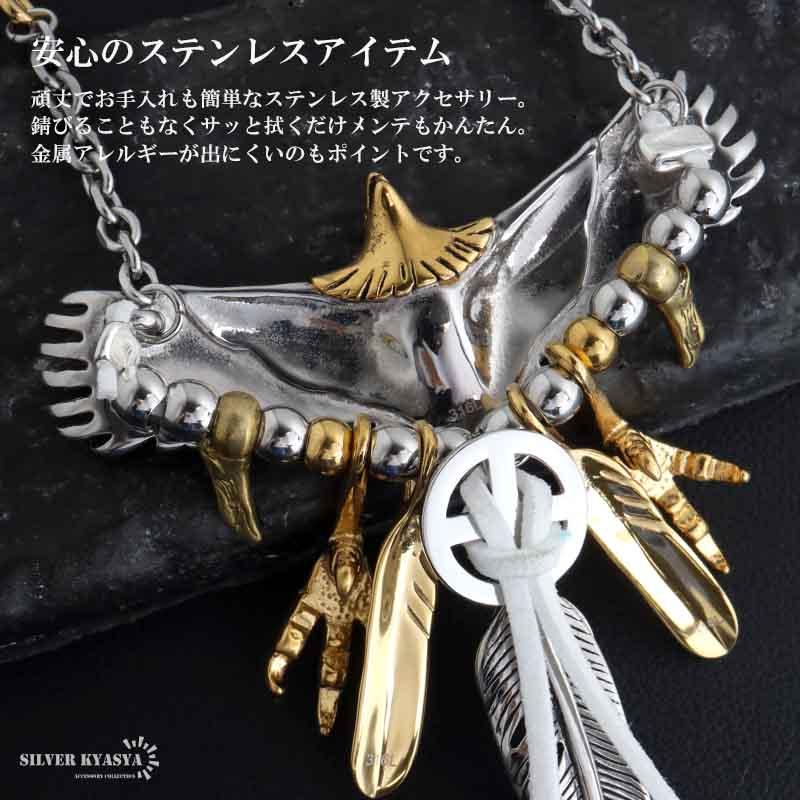 店内まるっと10%OFF祭／ステンレス フェザーネックレス インディアン
