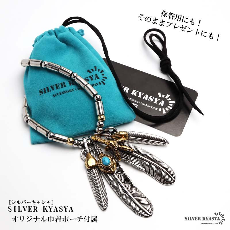 2個で10％OFF 3個で20％OFFクーポン／ステンレス フェザーネックレス
