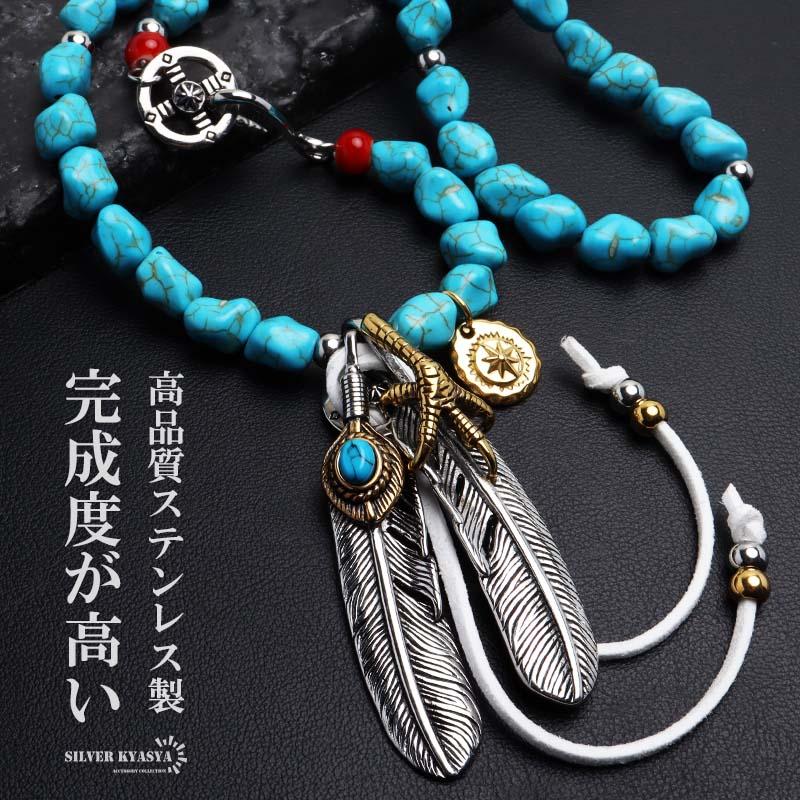 2個で10％OFF 3個で20％OFFクーポン／ステンレス フェザーネックレス