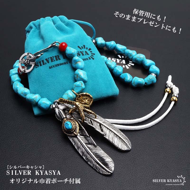 2個で10％OFF 3個で20％OFFクーポン／ステンレス フェザーネックレス