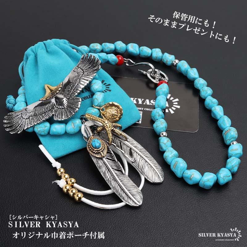 ステンレス素材フェザーネックレス ターコイズ イーグルネックレス