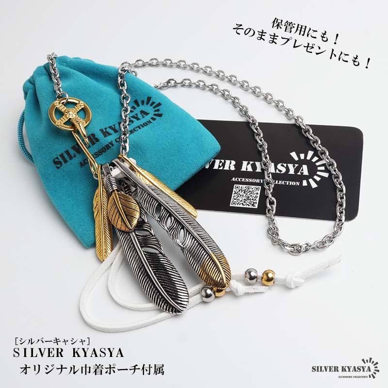 ステンレス フェザーネックレス インディアンジュエリー ペンダントネックレス メンズネックレス ゴールド シルバー 金アレ対応 | ブランド登録なし | 11