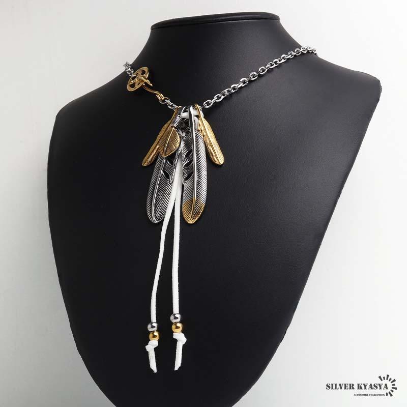 ステンレス フェザーネックレス インディアンジュエリー ペンダントネックレス メンズネックレス ゴールド シルバー 金アレ対応 | ブランド登録なし | 04