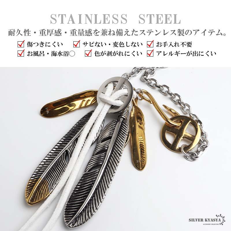 ステンレス フェザーネックレス インディアンジュエリー ペンダントネックレス メンズネックレス ゴールド シルバー 金アレ対応 | ブランド登録なし | 05