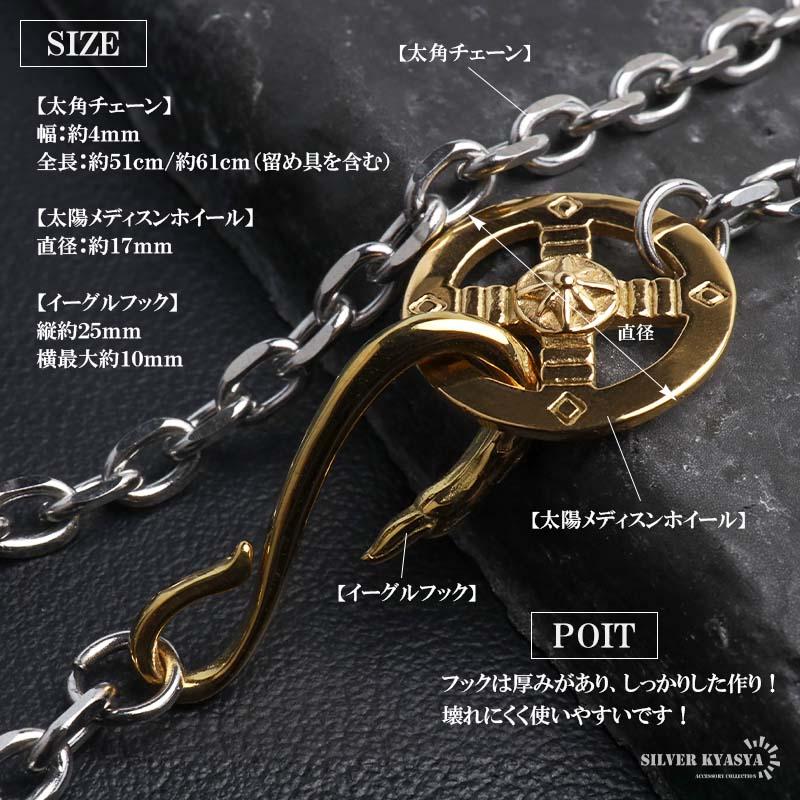 2個で10％OFF 3個で20％OFFクーポン／ステンレス 特大イーグル