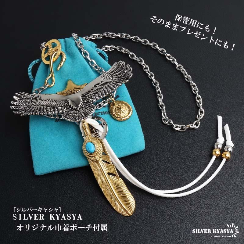 2個で10％OFF 3個で20％OFFクーポン／ステンレス 特大イーグル