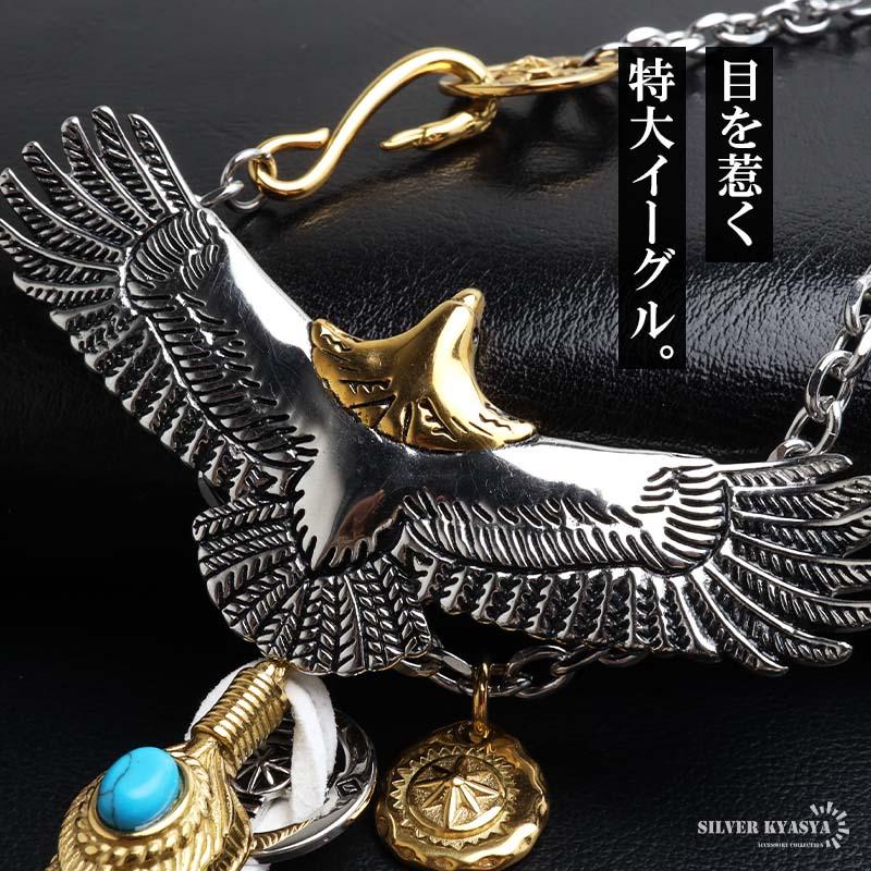 複数買いで最大300円OFFクーポン／ステンレス 特大イーグルネックレス
