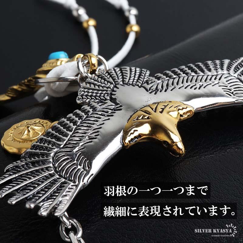 複数買いで最大30％OFFクーポン／ステンレス 特大イーグルネックレス