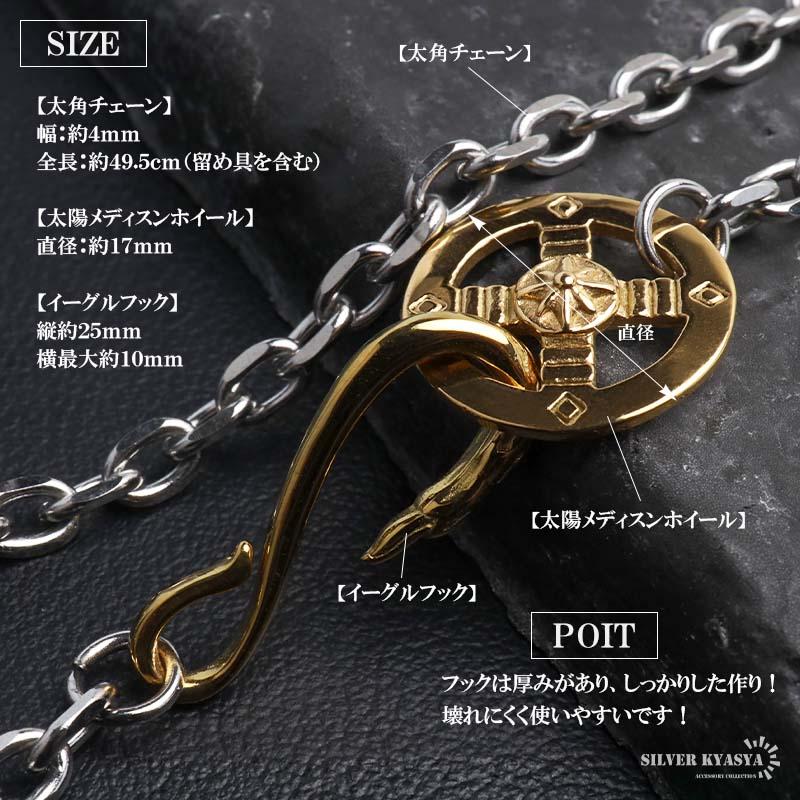 ステンレス 特大イーグルネックレス フェザーネックレス インディアン