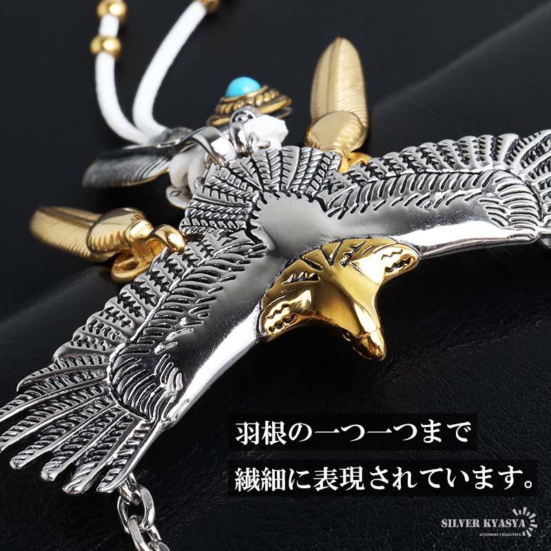 ステンレス 特大イーグルネックレス フェザーネックレス インディアン
