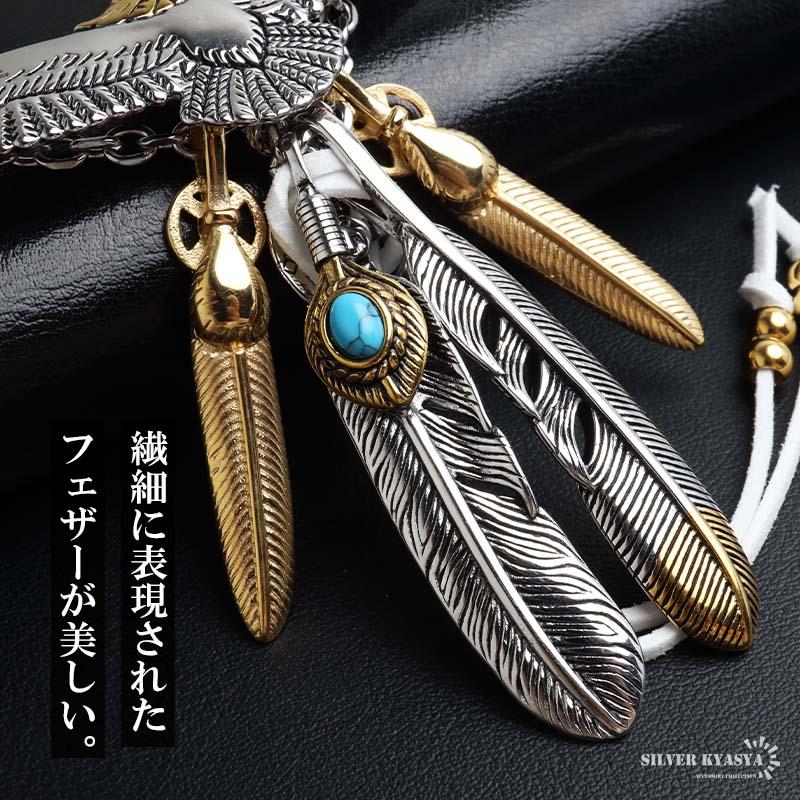 ステンレス 特大イーグルネックレス フェザーネックレス インディアン