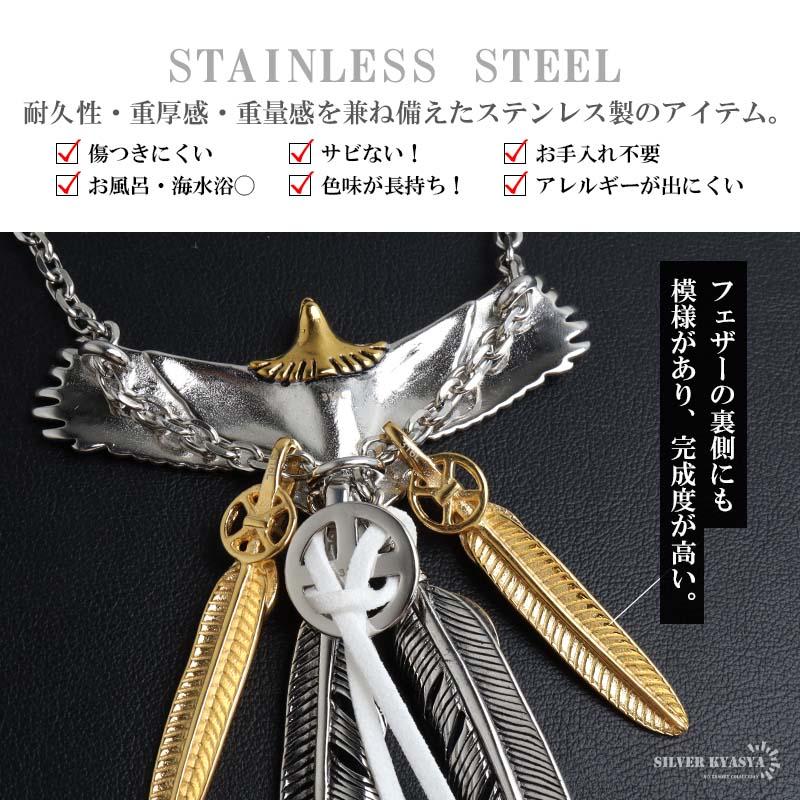 ステンレス 特大イーグルネックレス フェザーネックレス インディアン