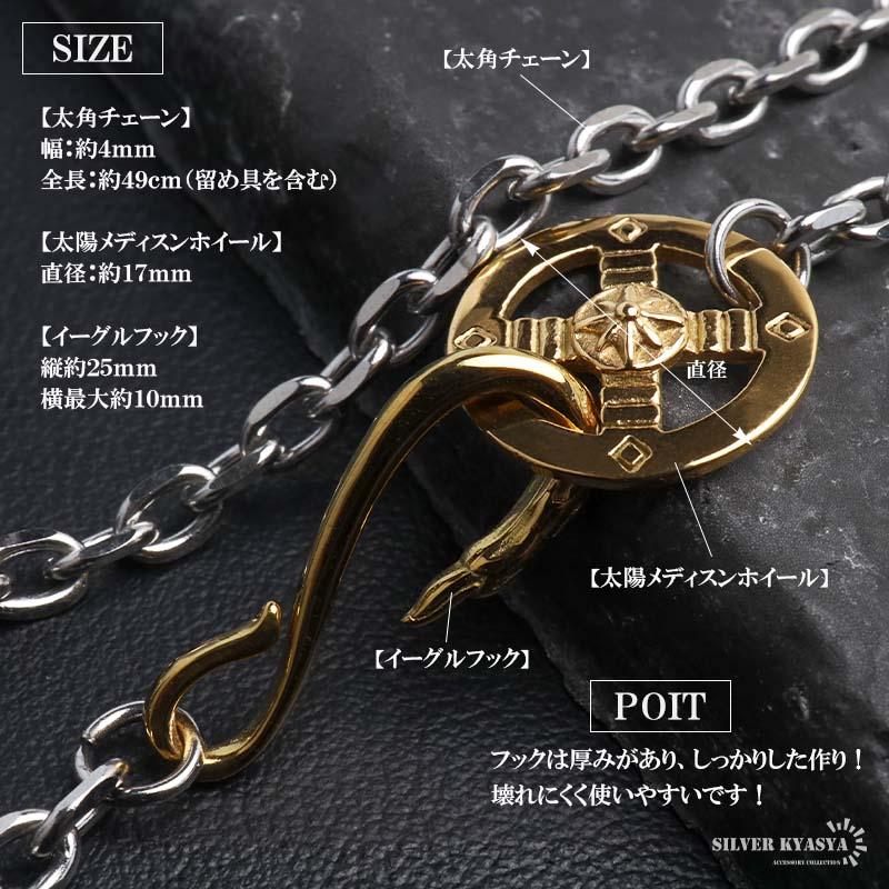 ステンレス ゴールド 特大イーグルネックレス フェザーネックレス