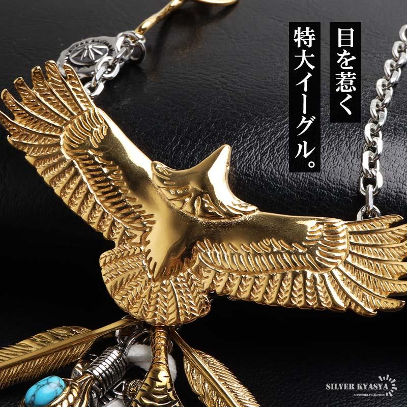 複数買いで最大30％OFFクーポン／ステンレス ゴールド 特大イーグル