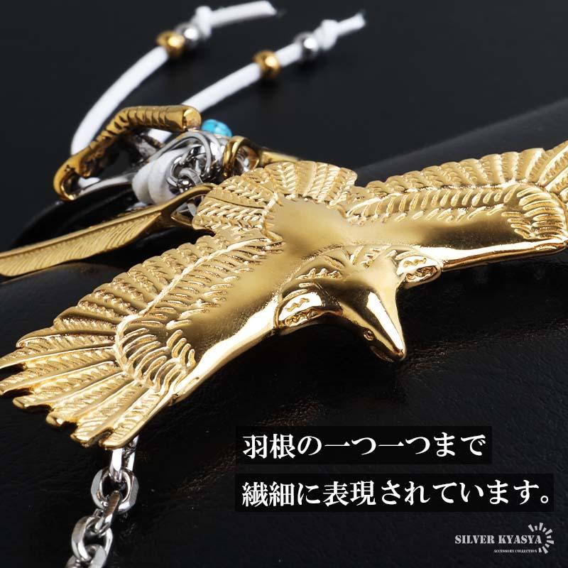 ステンレス ゴールド 特大イーグルネックレス フェザーネックレス