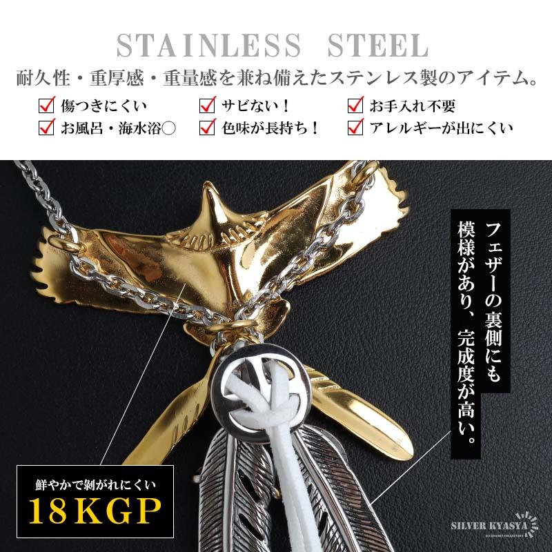 複数買いで最大30％OFFクーポン／ステンレス ゴールド 特大イーグル