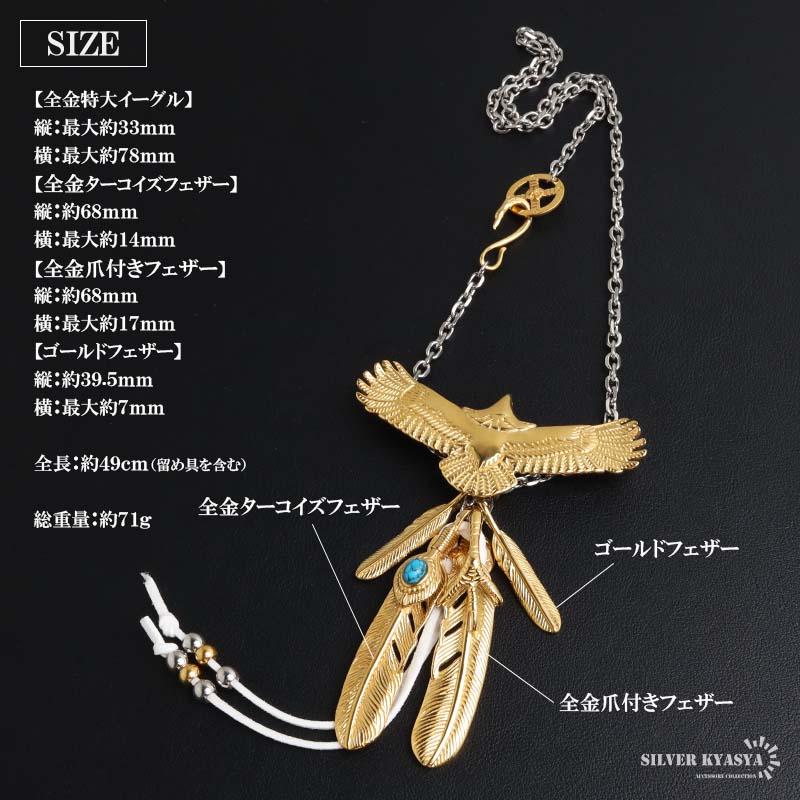 2個で10％OFF 3個で20％OFFクーポン／ステンレス ゴールド 特大 