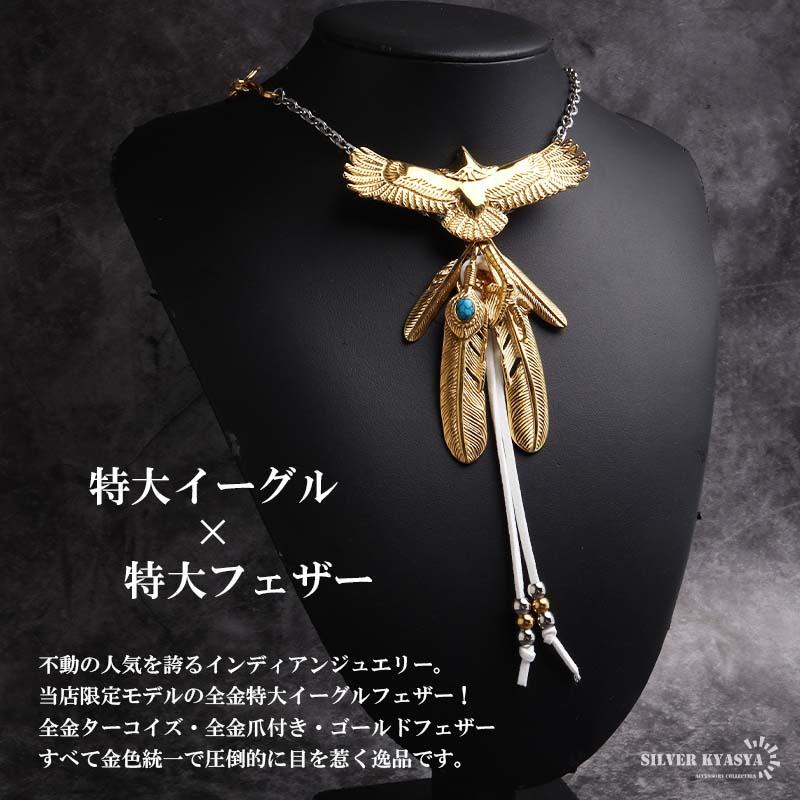 2個で10％OFF 3個で20％OFFクーポン／ステンレス ゴールド 特大 