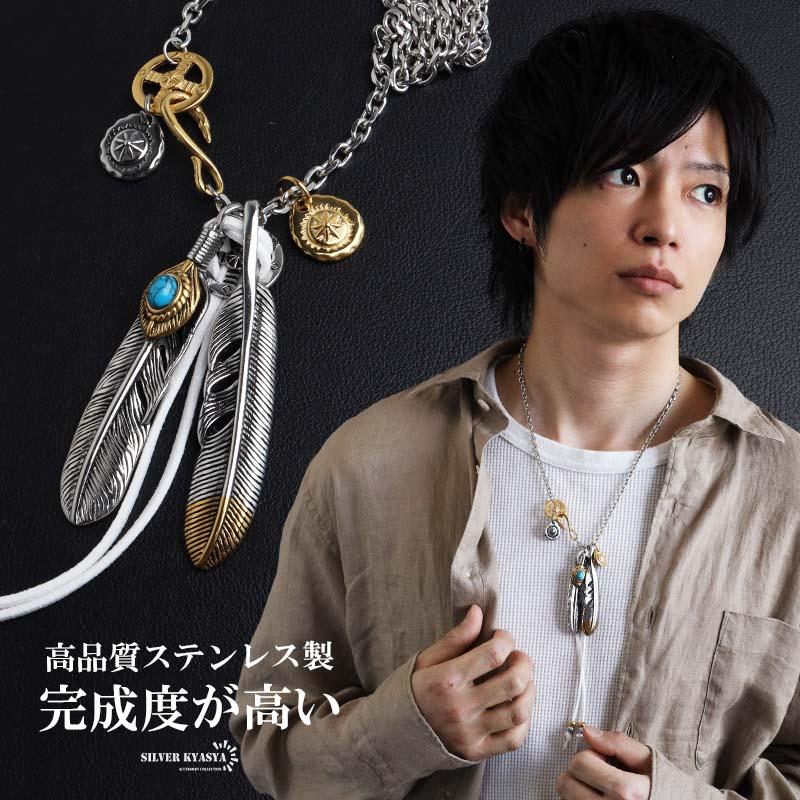 専用です。インディアンジュエリー　２点ネックレス 複数買いで最大30％OFFクーポン／ステンレス フェザーネックレス