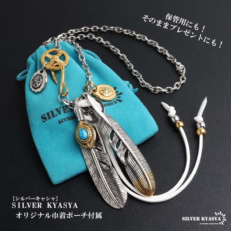 複数買いで最大30％OFFクーポン／ステンレス フェザーネックレス