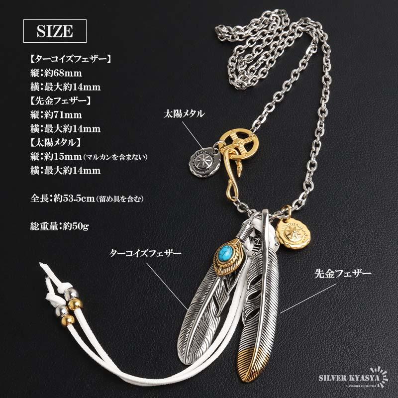 複数買いで最大300円OFFクーポン／ステンレス フェザーネックレス