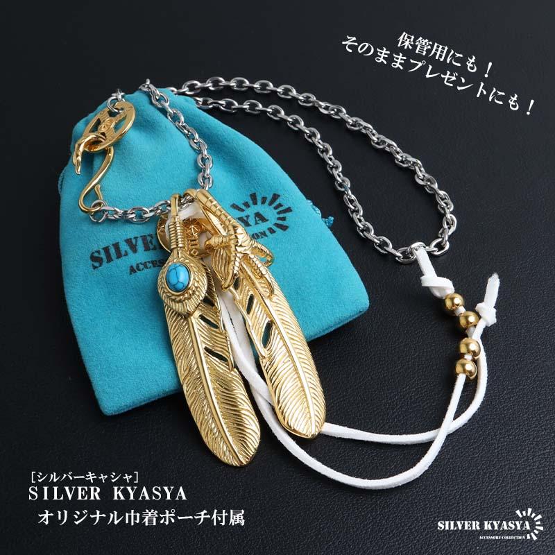 複数買いで最大300円OFFクーポン／ステンレス ゴールド フェザー