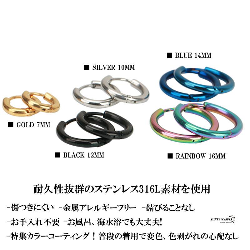 期間限定MAX25％OFFクーポン／両耳 フープピアス シルバー ゴールド